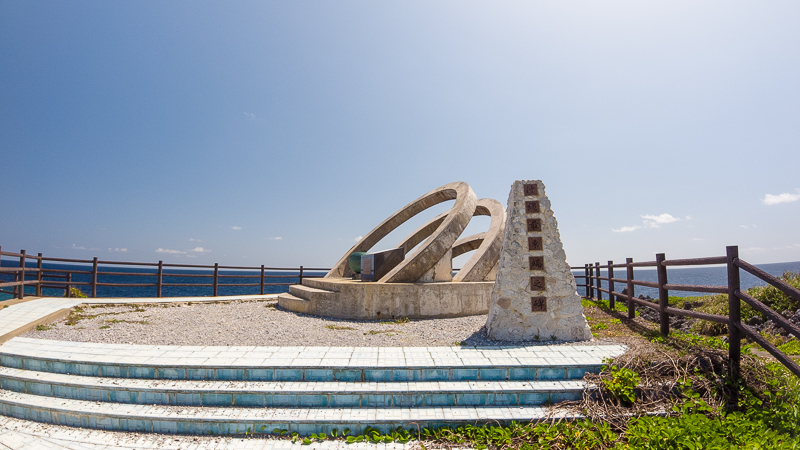 沖縄最東端の碑