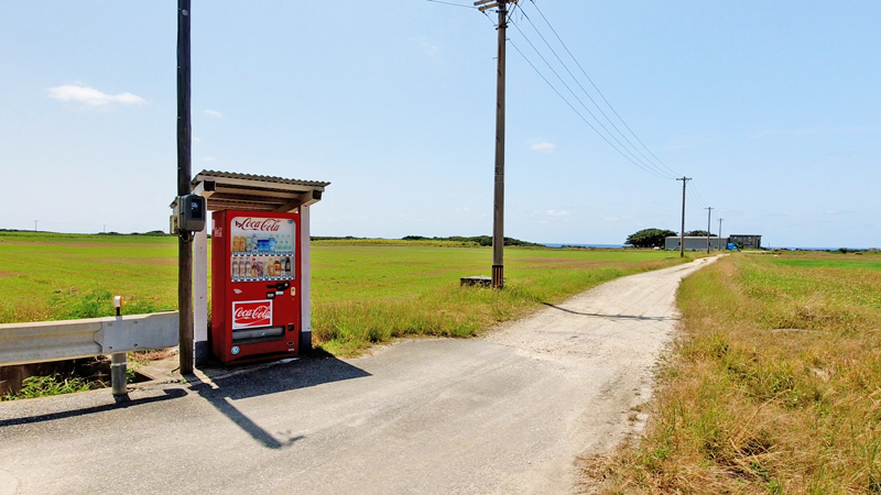 日本最南端の自販機